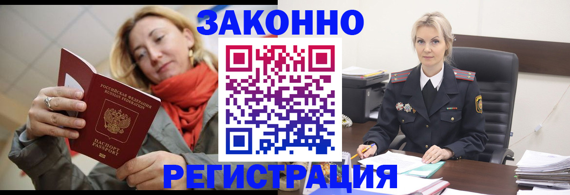 пропишу в квартире в Оби