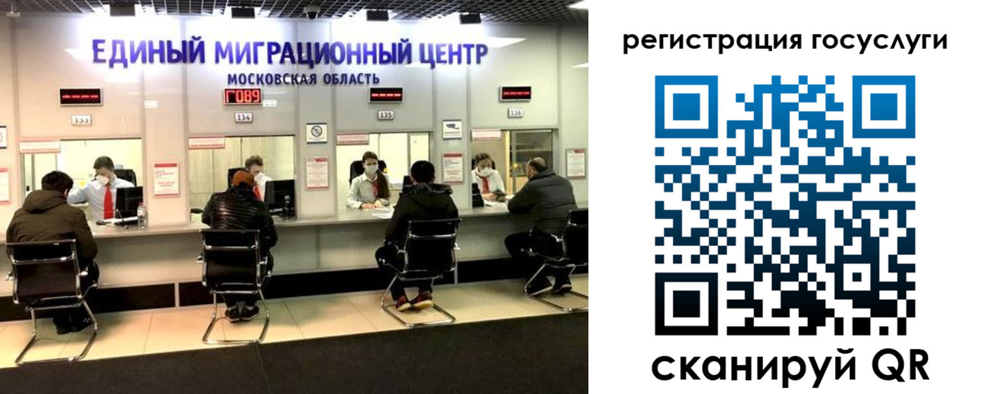 прописка ребенка в Оби