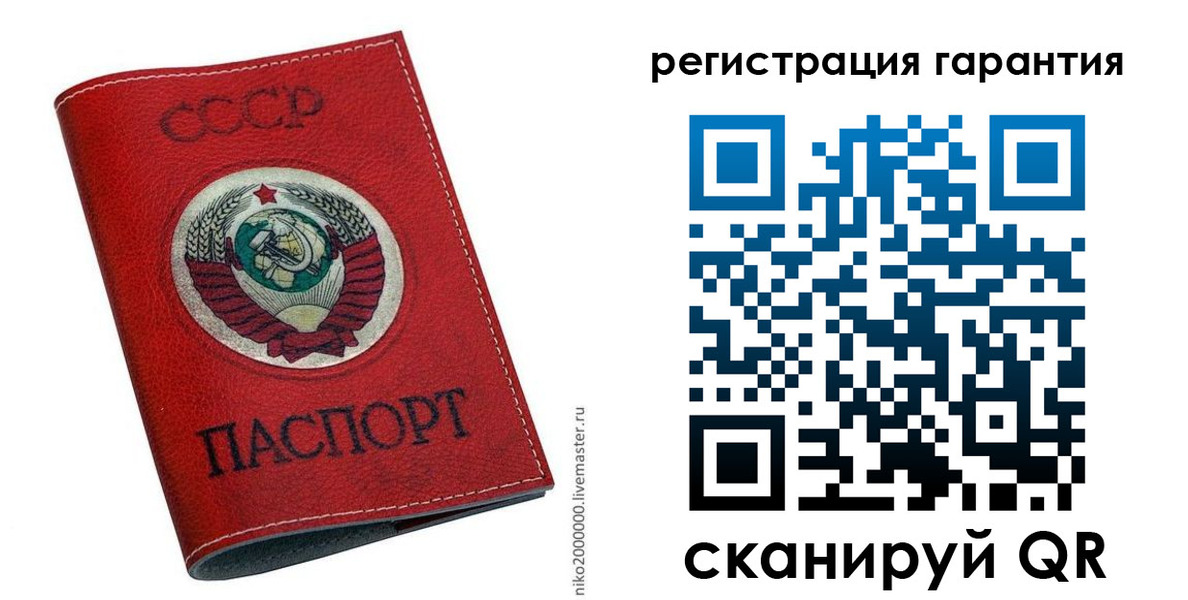 временная регистрация законно в Оби